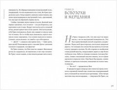 Песня кукушки - Фото 3