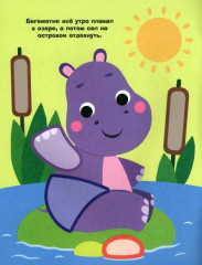 Грузовик - Фото 1