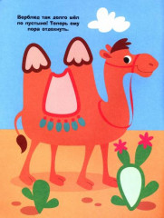 Пароход - Фото 1