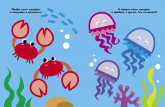 Пароход - Фото 3