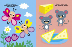 Пароход - Фото 5