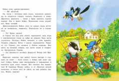 Так сойдет! - Фото 3