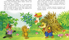 Так сойдет! - Фото 4