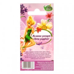 Набор свечей с пламенем «С Днем Рождения», 6 штук - Фото 1