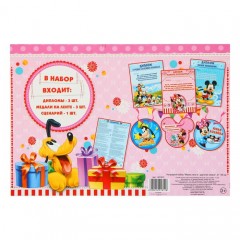 Наградной набор «Юный помощник» - Фото 1