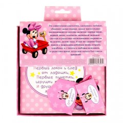 Памятная коробка для новорожденных «Шкатулка нашей малышки» - Фото 1