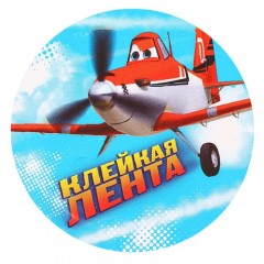 Клейкая лента декоративная «Стремись к своей мечте», (1,5 см х10 м) - Фото 2