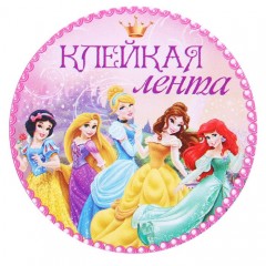 Клейкая лента декоративная «Только для тебя», (1,5 см х10 м) - Фото 2