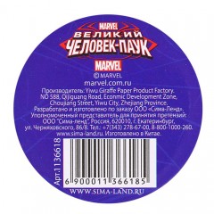 Скотч декоративный голография «Ты лучше всех», (1,5 см х10 м) - Фото 1