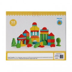 Конструктор «Краски дня. Вечер», 55 деталей - Фото 1