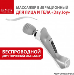 Массажер для лица и тела «Day Joy» - Фото 13