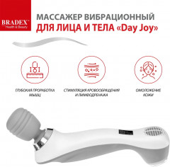 Массажер для лица и тела «Day Joy» - Фото 16