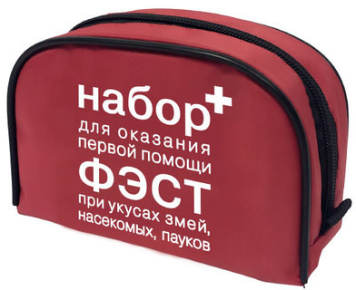 Набор для оказания первой помощи