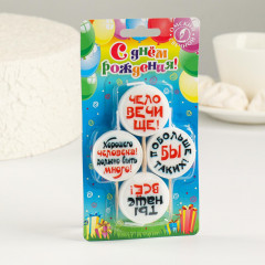 Набор свечей для торта «Круг с надписью № 2» - Фото 1