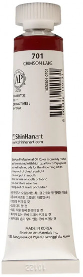 Краска масляная «Oil colour», 701 краплак малиновый