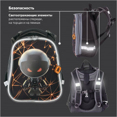 Ранец школьный «UFO» - Фото 7