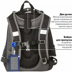 Ранец школьный «UFO» - Фото 15