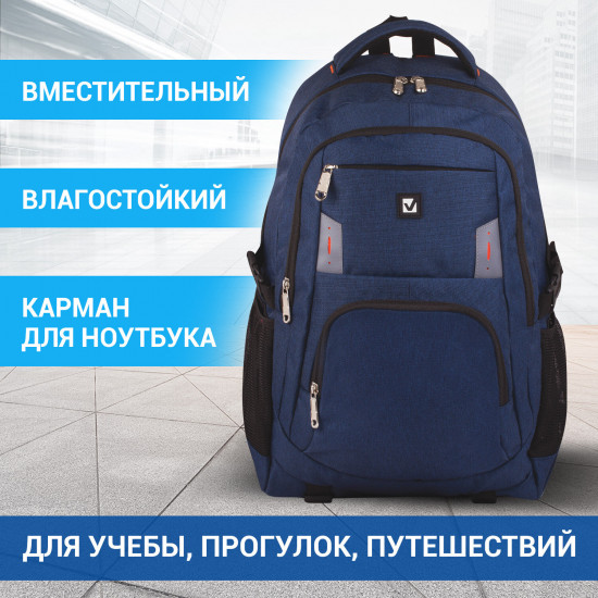Рюкзак с отделением для ноутбука «Меркури»
