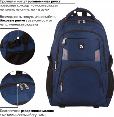 Рюкзак с отделением для ноутбука «Меркури» - Фото 2