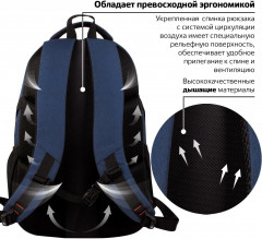 Рюкзак с отделением для ноутбука «Меркури» - Фото 5