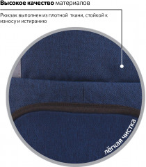 Рюкзак с отделением для ноутбука «Меркури» - Фото 6