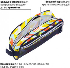 Пенал-косметичка с ручкой «Citrus» - Фото 1