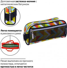 Пенал-косметичка с ручкой «Citrus» - Фото 2