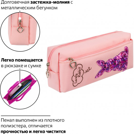 Пенал «Зайка»
