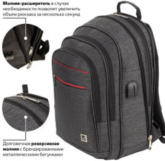 Рюкзак универсальный «Progress» - Фото 1