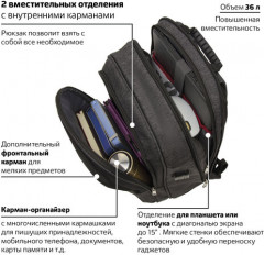 Рюкзак универсальный «Progress» - Фото 4