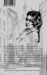 Сумасшедший корабль - Фото 1