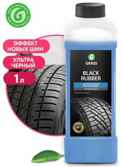 Чернитель шин «Black rubber»