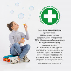 Ранец школьный «Neon сat» - Фото 6