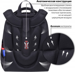 Ранец школьный «City car» - Фото 5