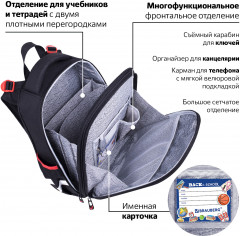 Ранец школьный «City car» - Фото 9