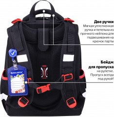 Ранец школьный «City car» - Фото 10