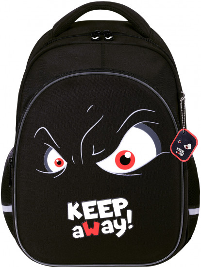 Рюкзак школьный «Keep away»