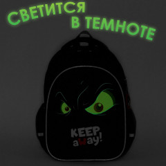 Рюкзак школьный «Keep away» - Фото 5