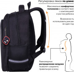 Рюкзак школьный «Keep away» - Фото 11