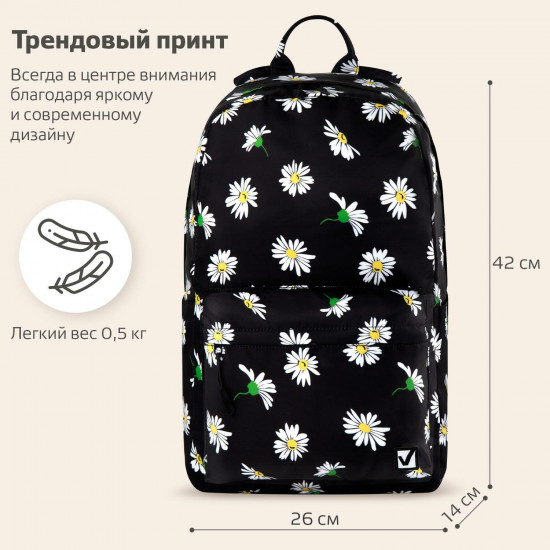 Рюкзак школьный