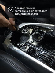 Средство чистящее для салона автомобиля «Ultra Clean» - Фото 2