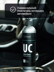 Средство чистящее для салона автомобиля «Ultra Clean» - Фото 3