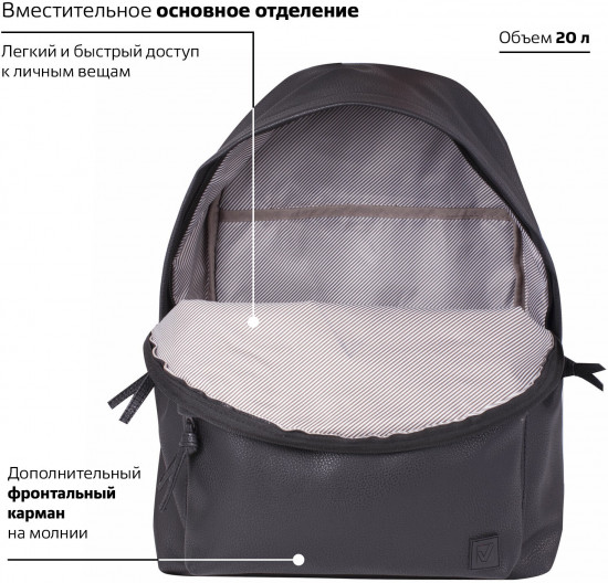 Рюкзак универсальный