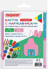 Фартук с нарукавниками - Фото 4