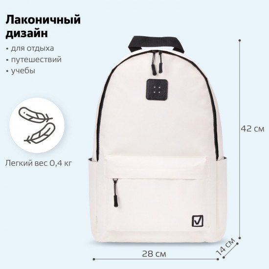Рюкзак школьный