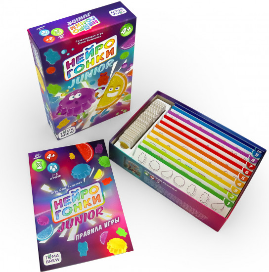 Игра настольная «Нейрогонки»