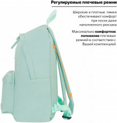 Рюкзак молодежный - Фото 3