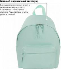 Рюкзак молодежный - Фото 4