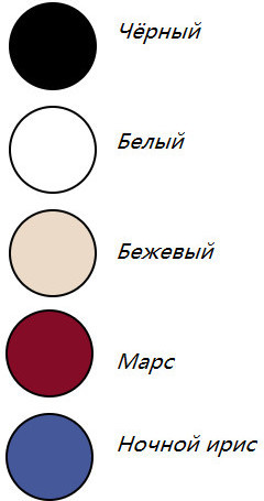 Бюстгальтер