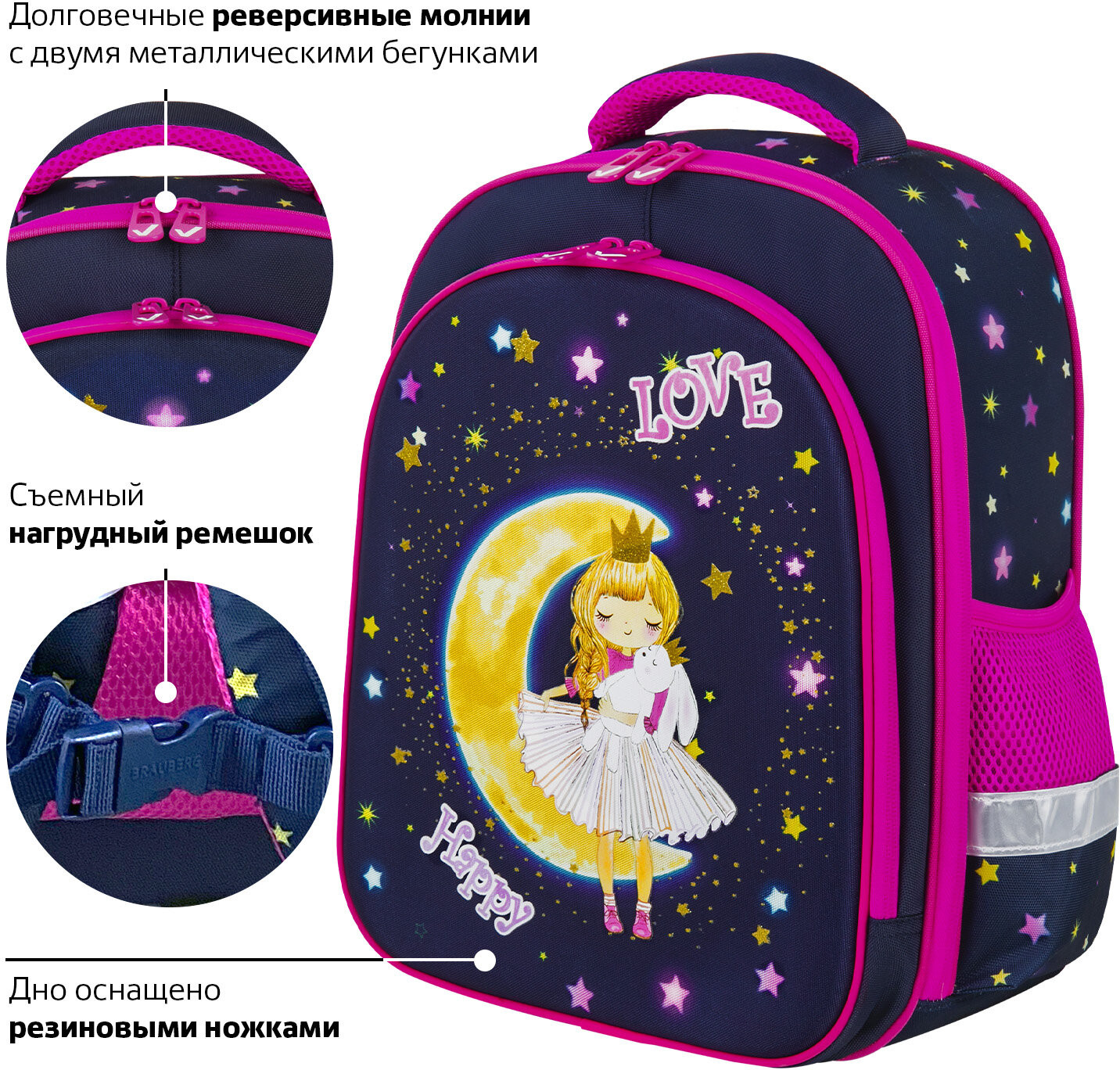 Ранец школьный «Moon girl» | Кidsstandard | Brauberg | Фото 12